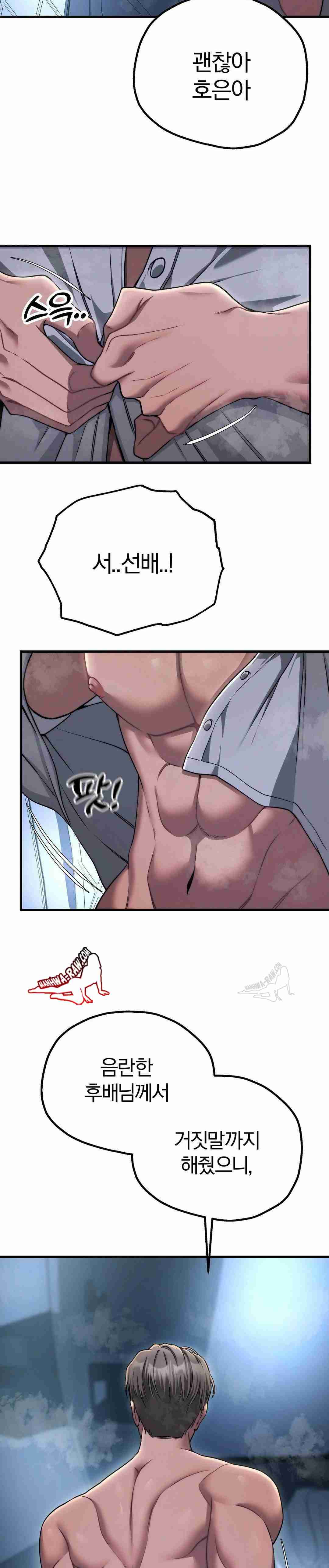 NEW  Adult Reading Club Page 30 - MangaHe
