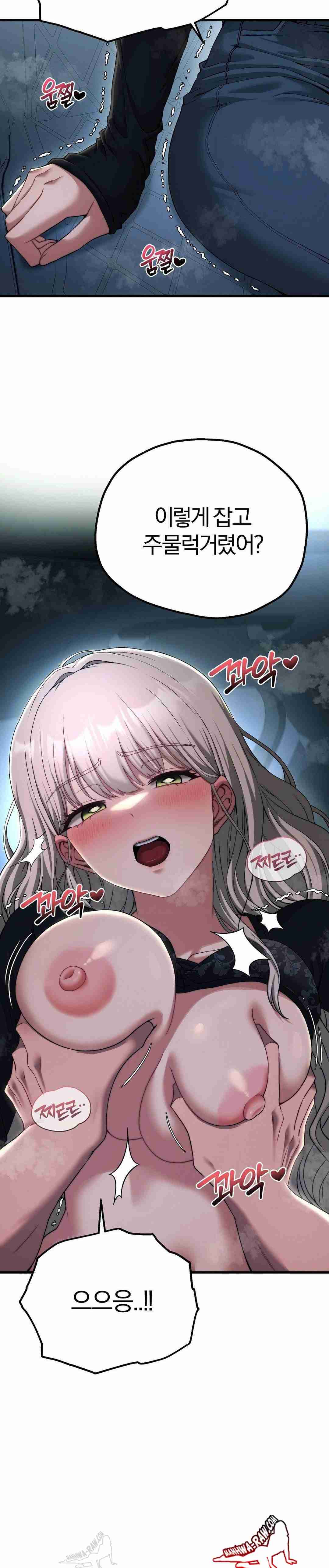 NEW  Adult Reading Club Page 4 - MangaHe