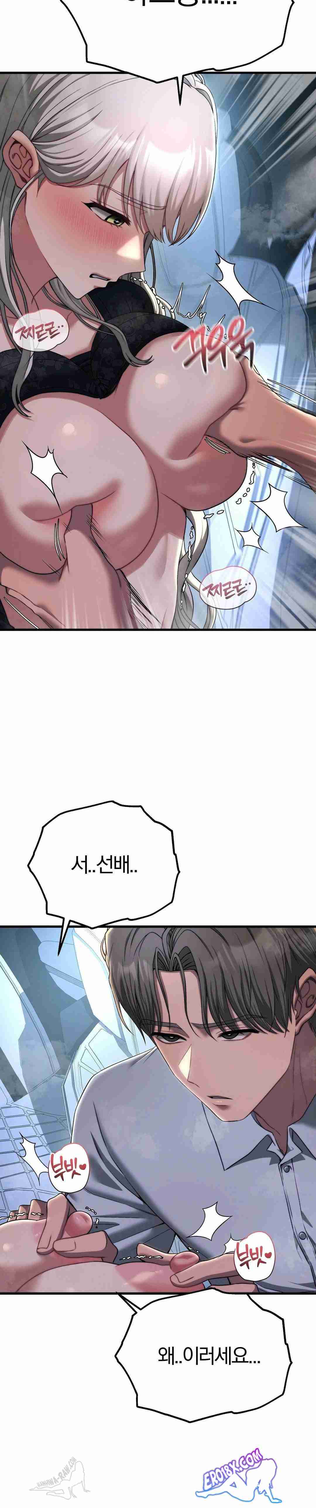 NEW  Adult Reading Club Page 7 - MangaHe