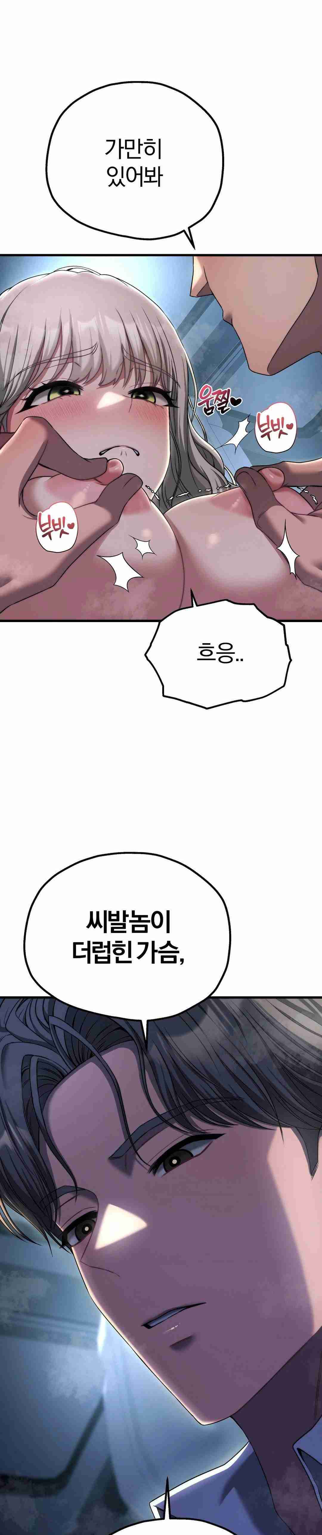 NEW  Adult Reading Club Page 8 - MangaHe