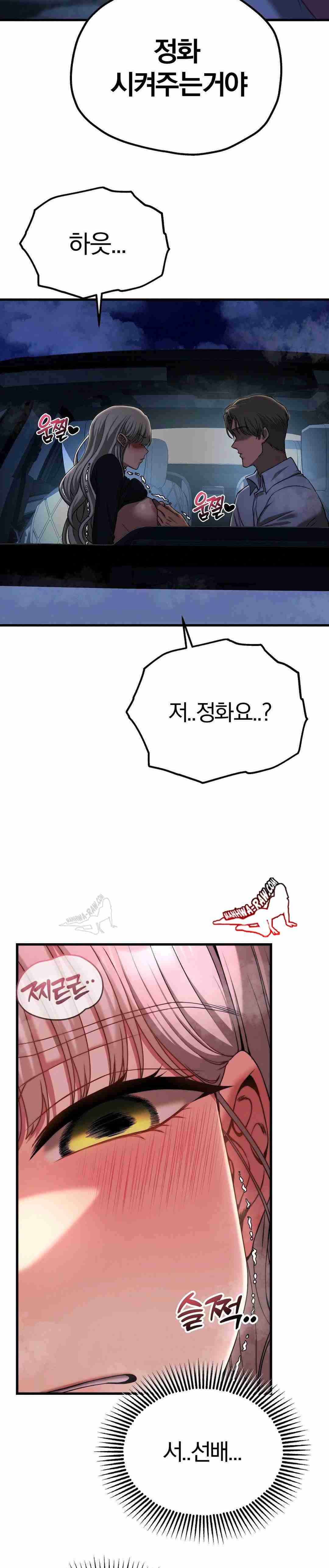 NEW  Adult Reading Club Page 9 - MangaHe