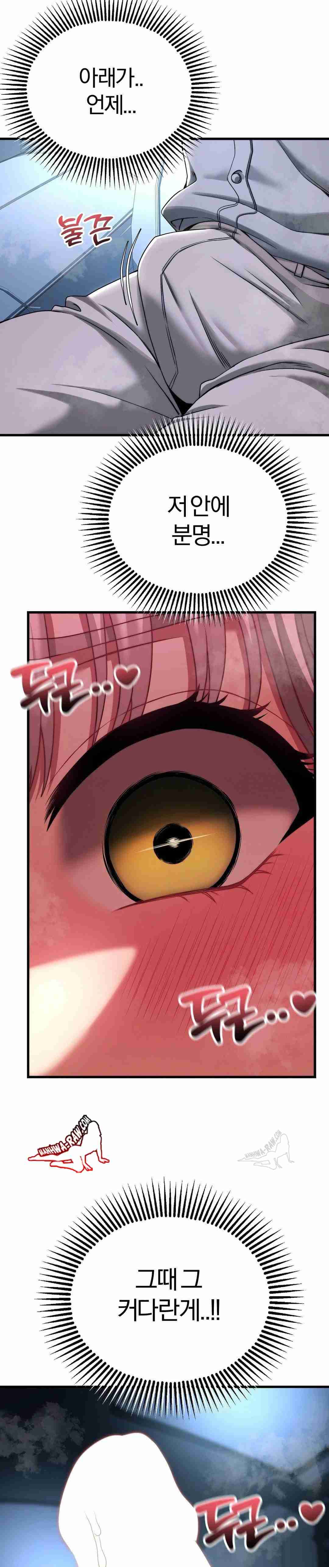 NEW  Adult Reading Club Page 10 - MangaHe