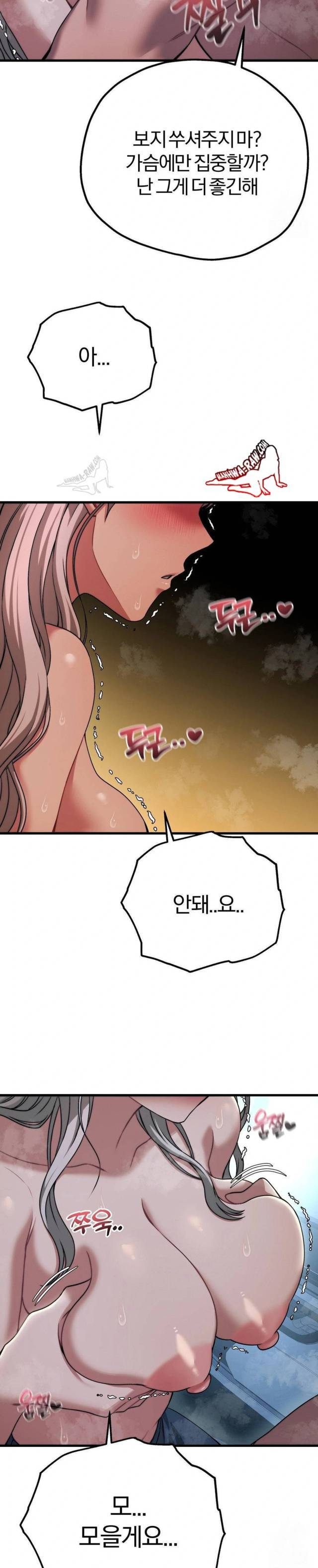 NEW  Adult Reading Club Page 16 - MangaHe