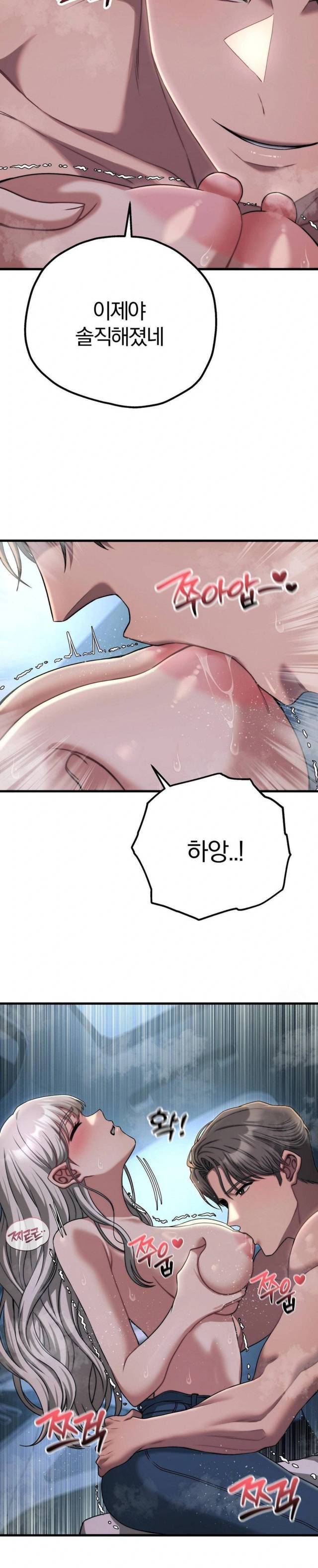 NEW  Adult Reading Club Page 18 - MangaHe