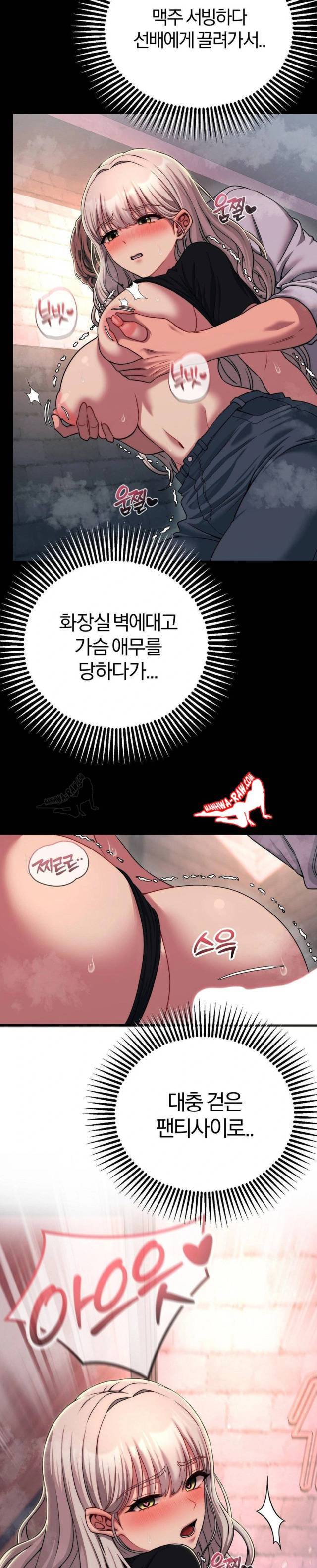 NEW  Adult Reading Club Page 22 - MangaHe