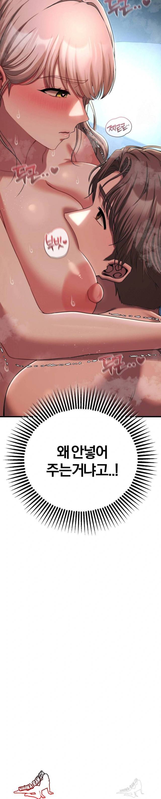 NEW  Adult Reading Club Page 31 - MangaHe