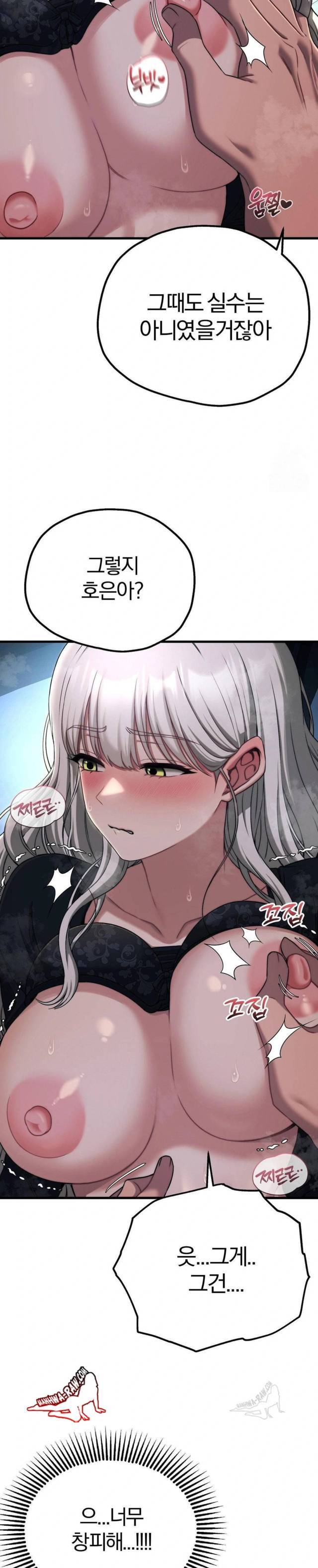 NEW  Adult Reading Club Page 5 - MangaHe