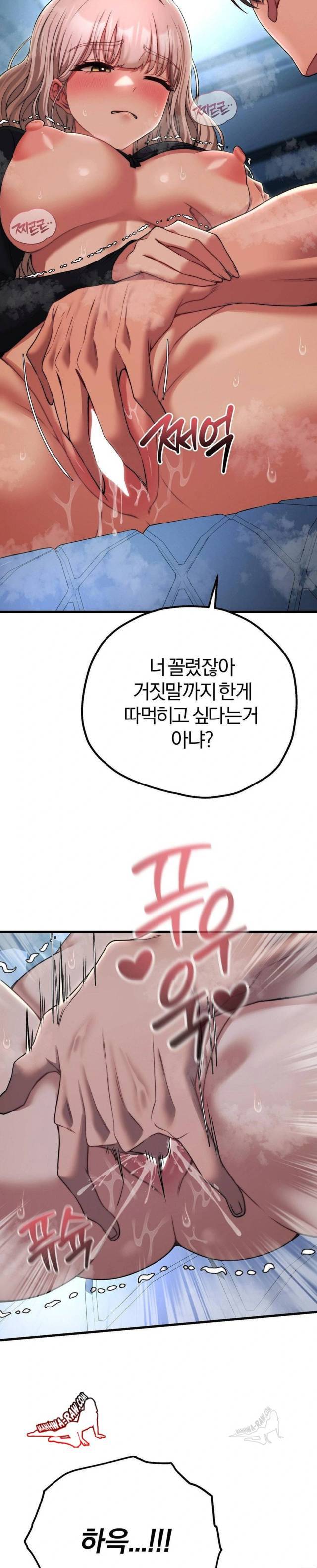 NEW  Adult Reading Club Page 10 - MangaHe