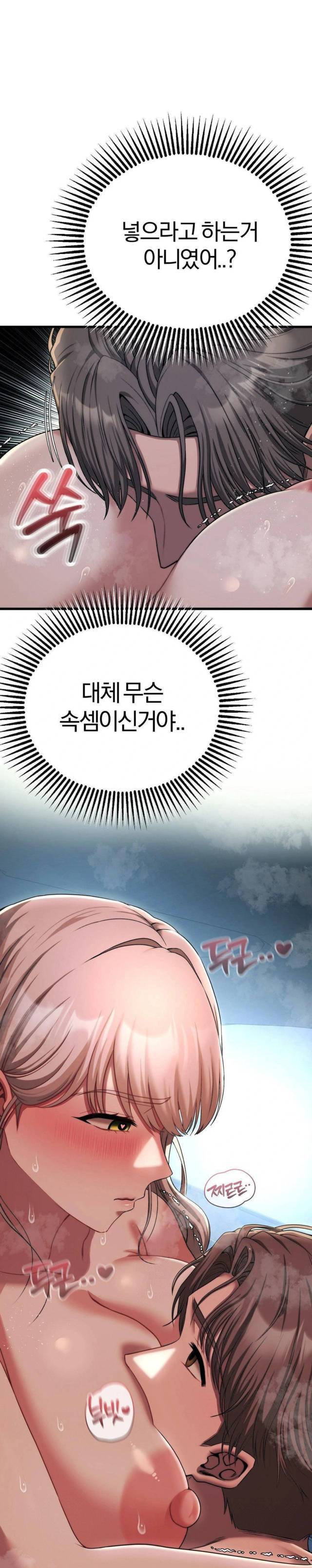 NEW  Adult Reading Club Page 2 - MangaHe