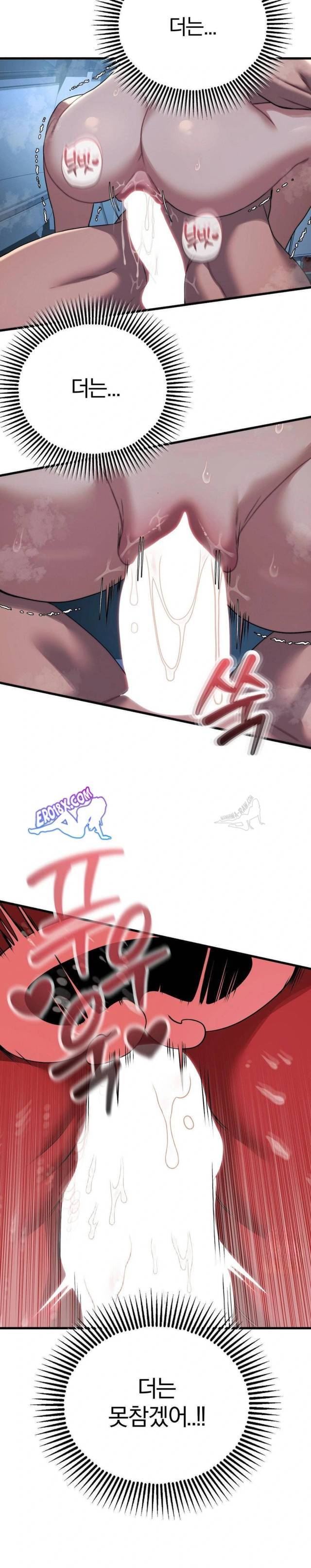 NEW  Adult Reading Club Page 11 - MangaHe