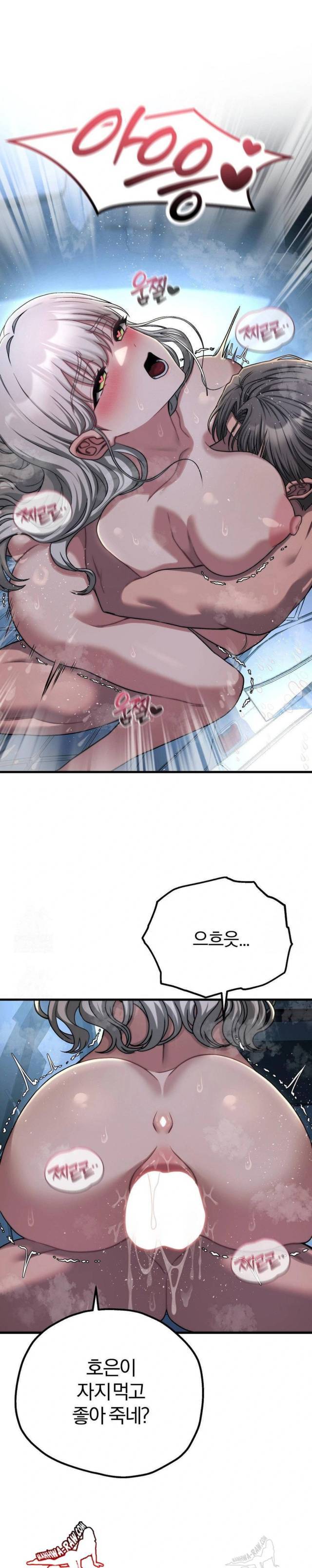NEW  Adult Reading Club Page 12 - MangaHe