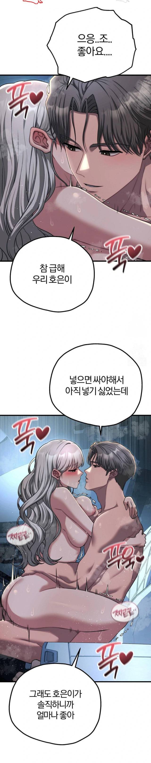 NEW  Adult Reading Club Page 13 - MangaHe