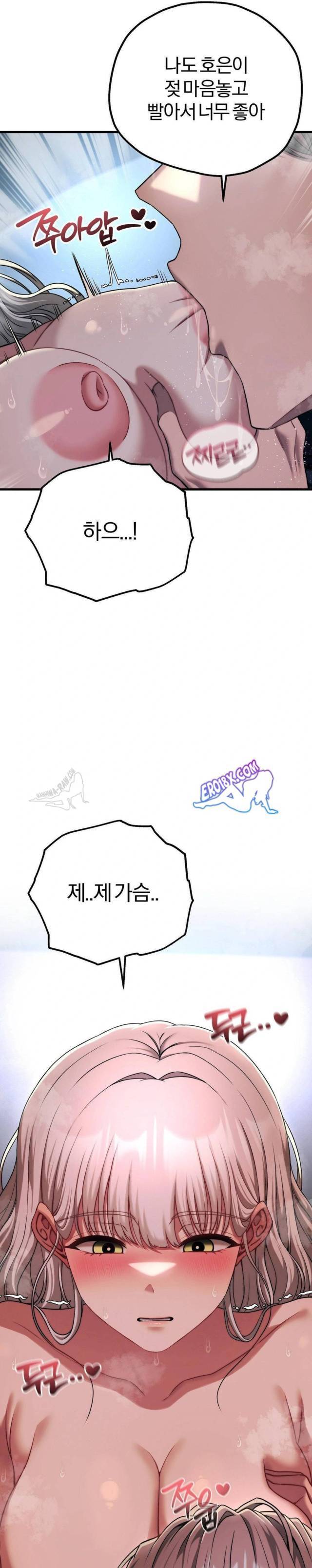 NEW  Adult Reading Club Page 14 - MangaHe