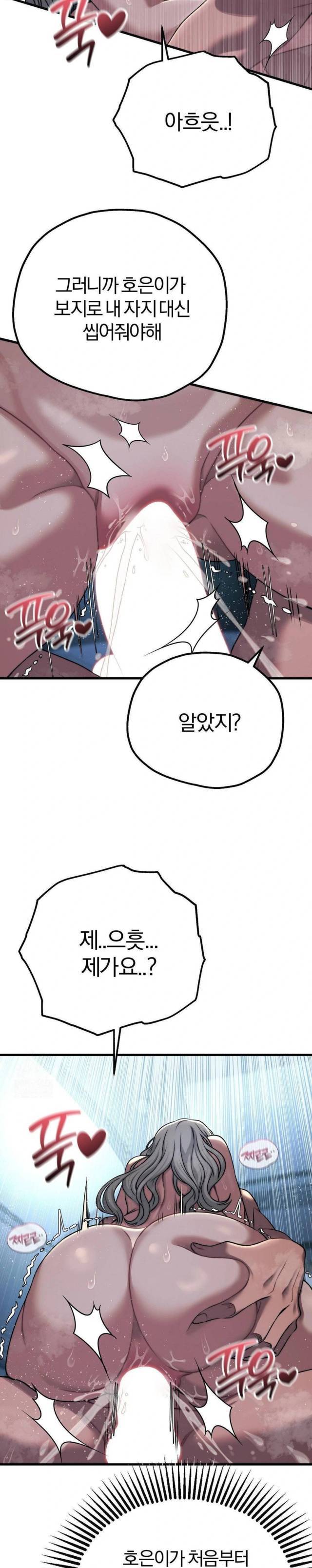 NEW  Adult Reading Club Page 16 - MangaHe