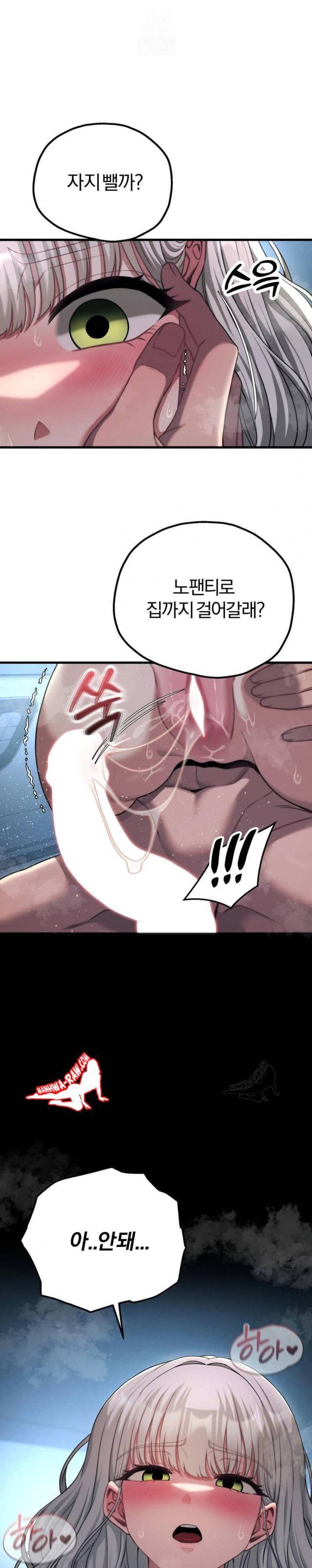 NEW  Adult Reading Club Page 20 - MangaHe