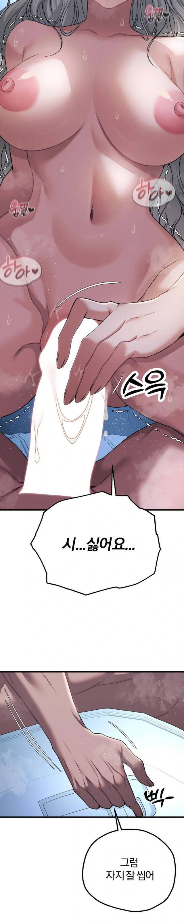 NEW  Adult Reading Club Page 21 - MangaHe