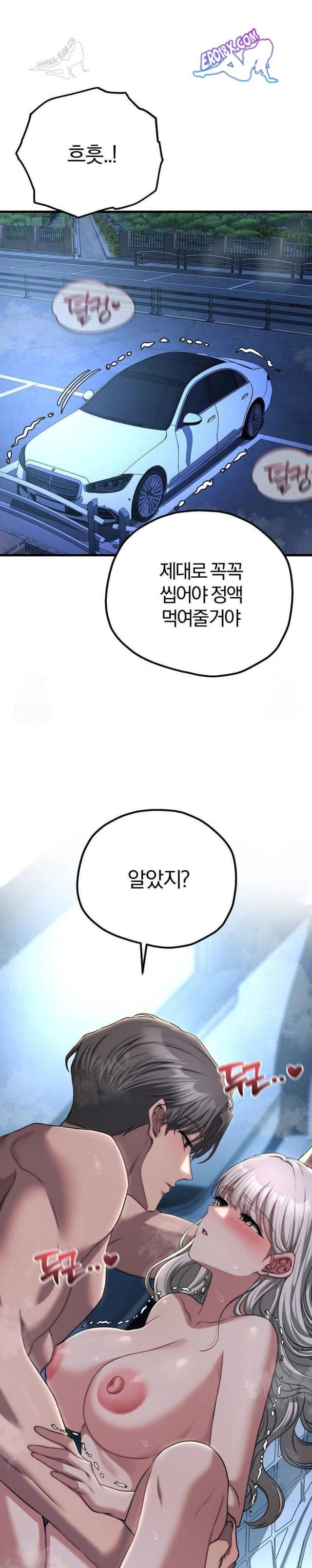 NEW  Adult Reading Club Page 22 - MangaHe