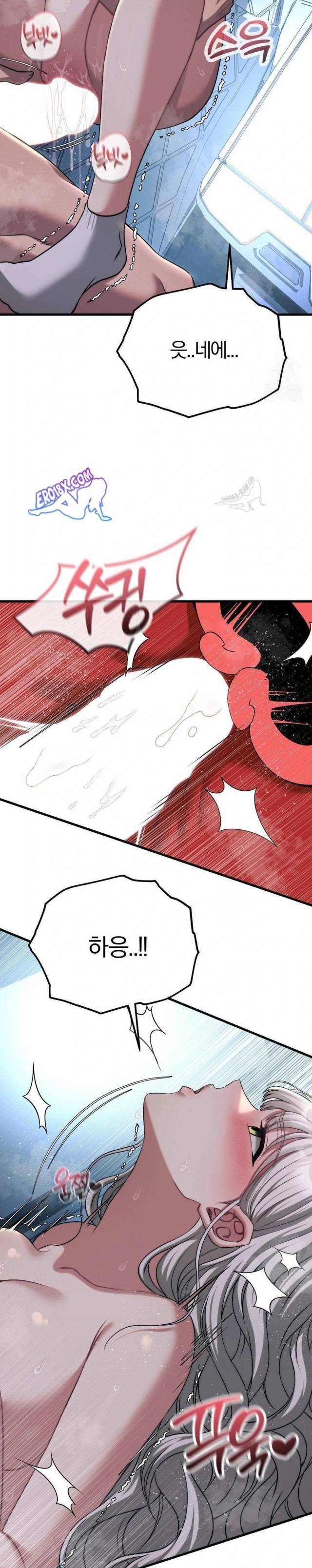 NEW  Adult Reading Club Page 23 - MangaHe