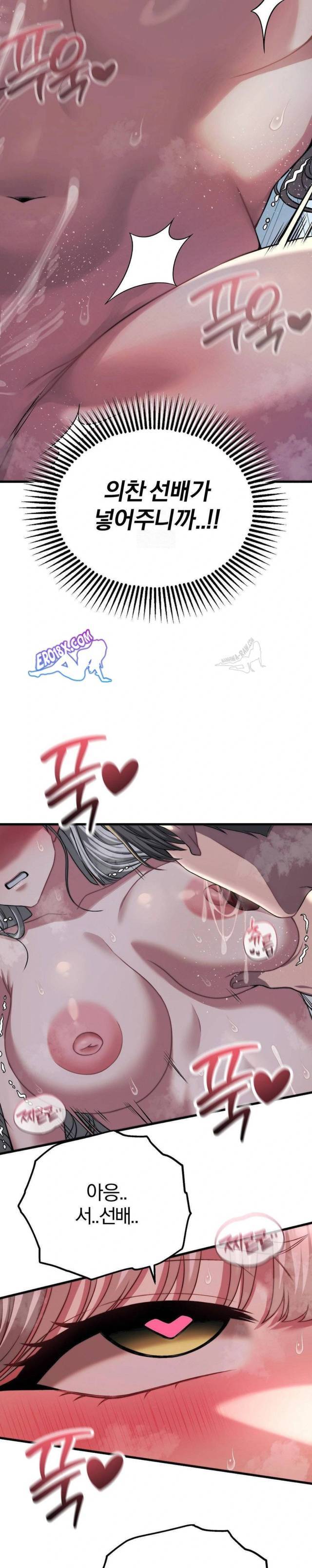 NEW  Adult Reading Club Page 27 - MangaHe