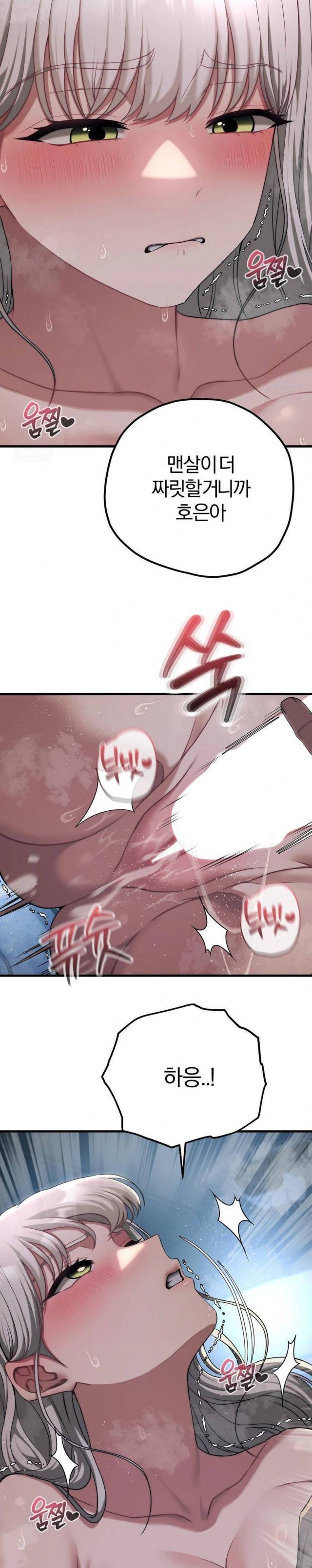 NEW  Adult Reading Club Page 5 - MangaHe