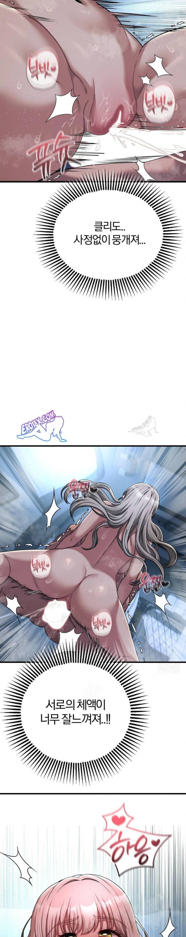 NEW  Adult Reading Club Page 7 - MangaHe