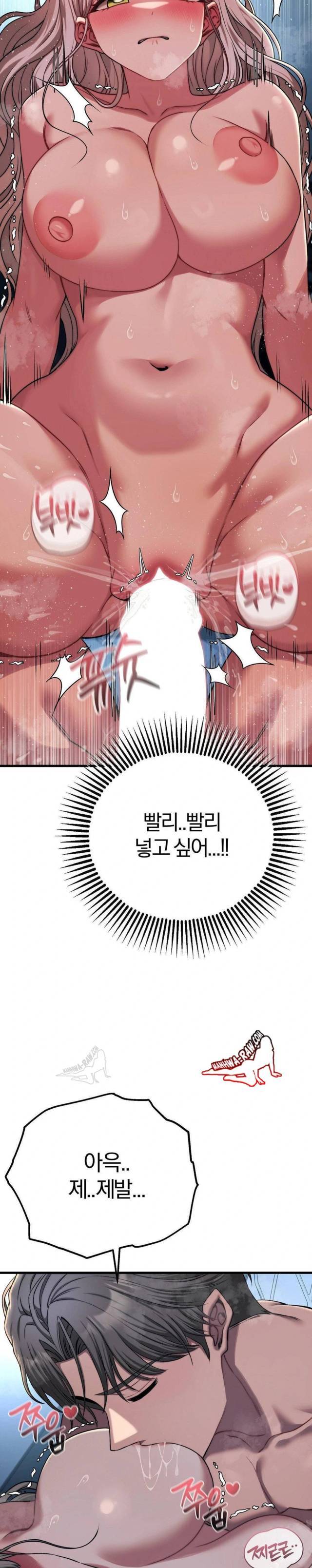 NEW  Adult Reading Club Page 8 - MangaHe