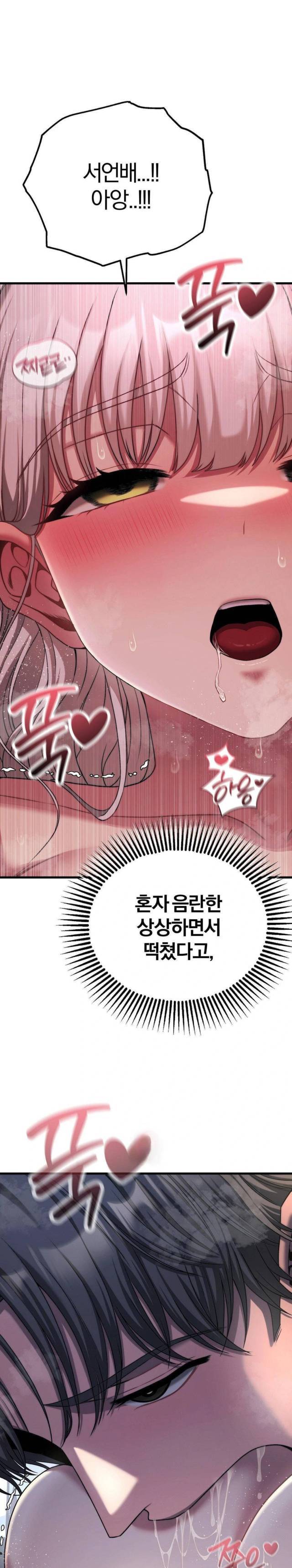 NEW  Adult Reading Club Page 2 - MangaHe