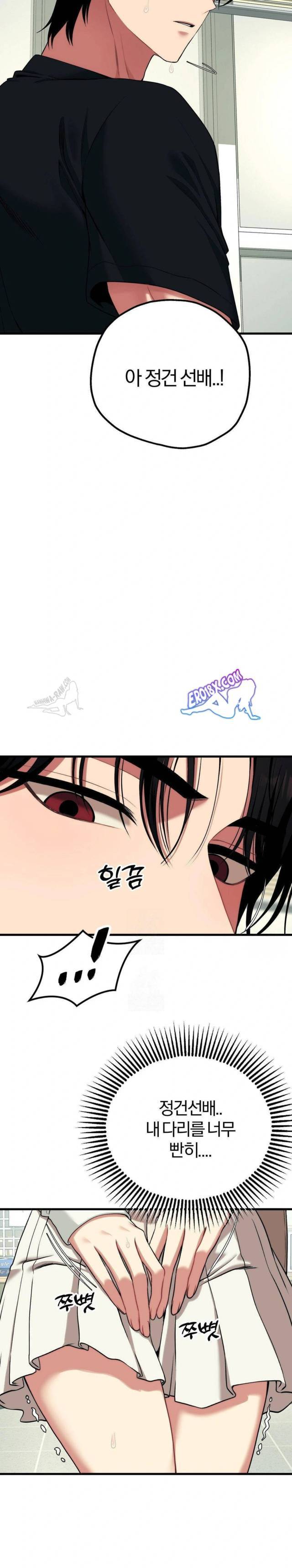 NEW  Adult Reading Club Page 19 - MangaHe