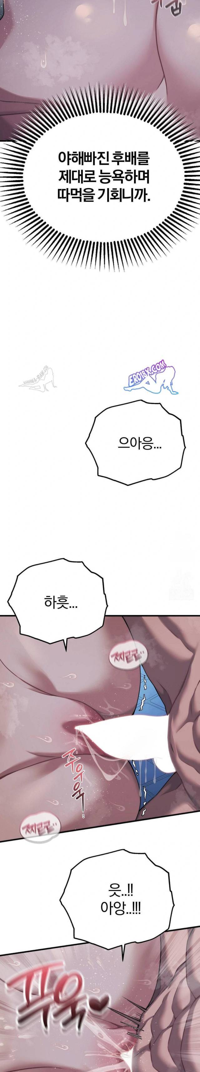 NEW  Adult Reading Club Page 3 - MangaHe