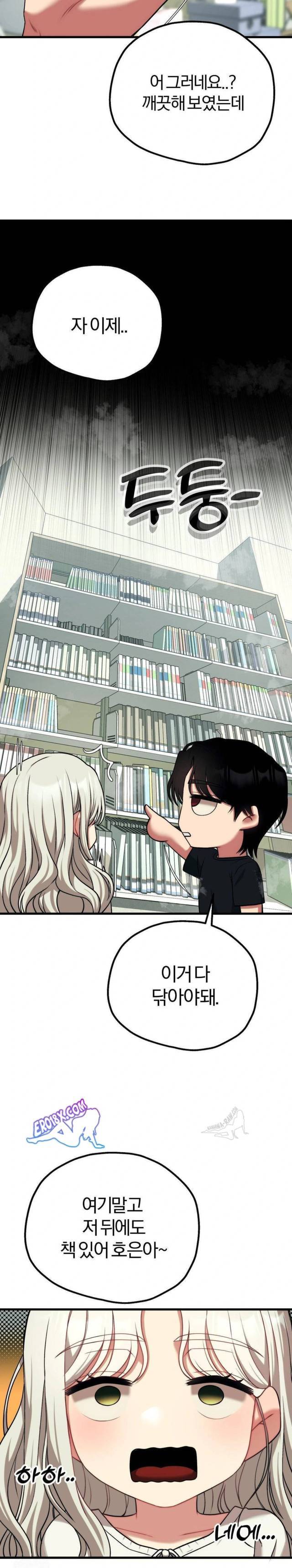NEW  Adult Reading Club Page 24 - MangaHe