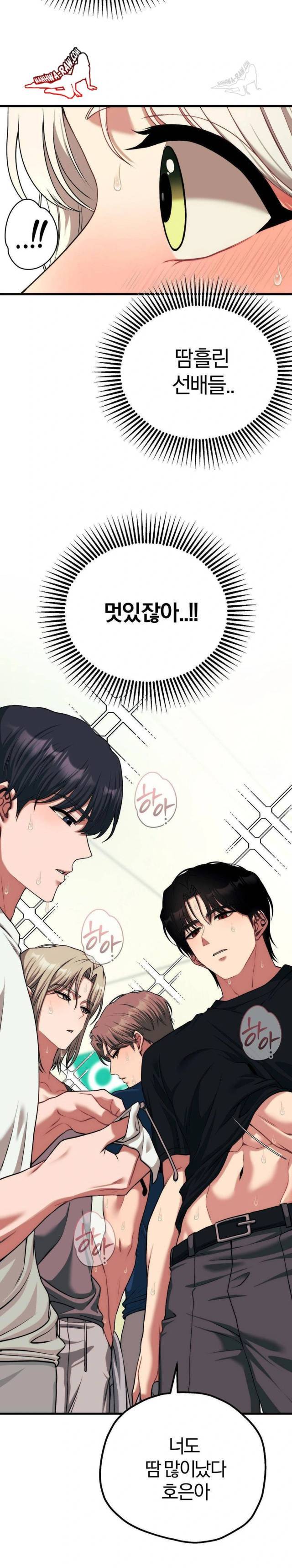 NEW  Adult Reading Club Page 26 - MangaHe