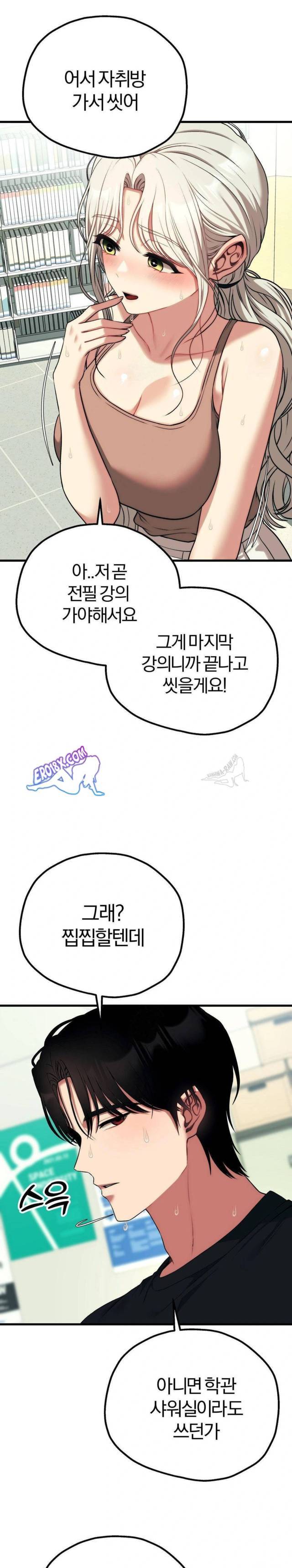 NEW  Adult Reading Club Page 27 - MangaHe