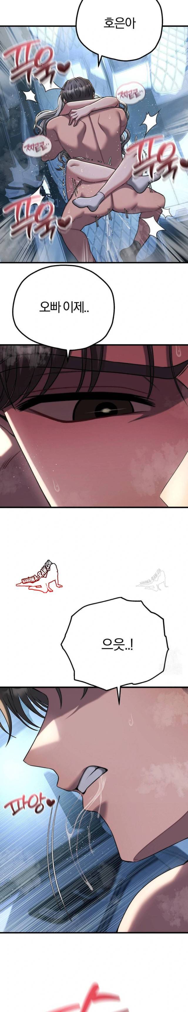 NEW  Adult Reading Club Page 9 - MangaHe