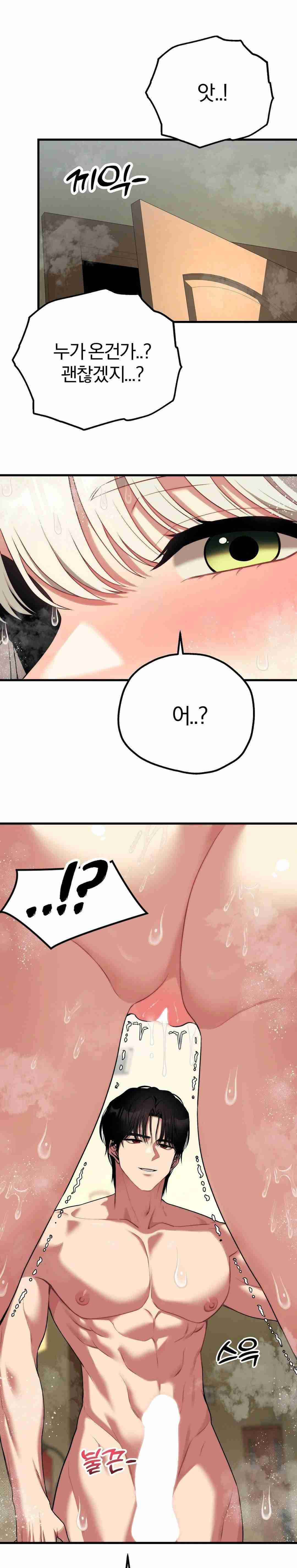 NEW  Adult Reading Club Page 2 - MangaHe