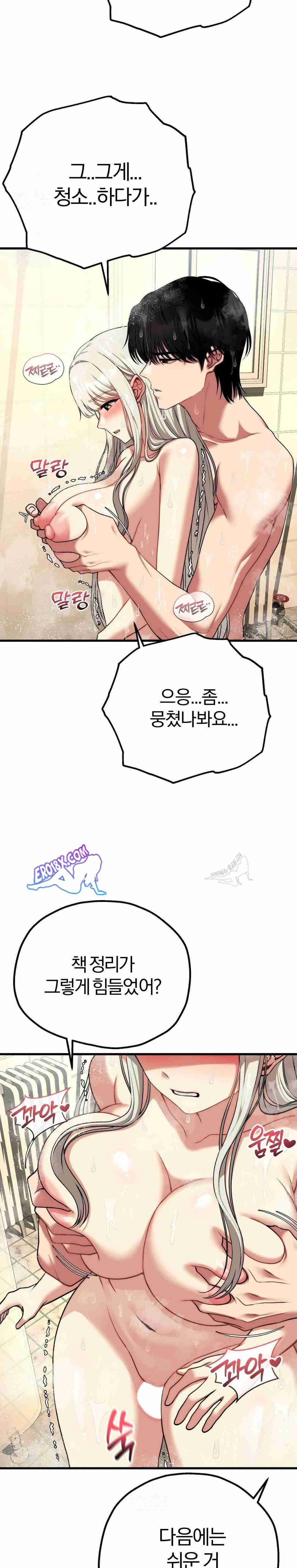 NEW  Adult Reading Club Page 12 - MangaHe