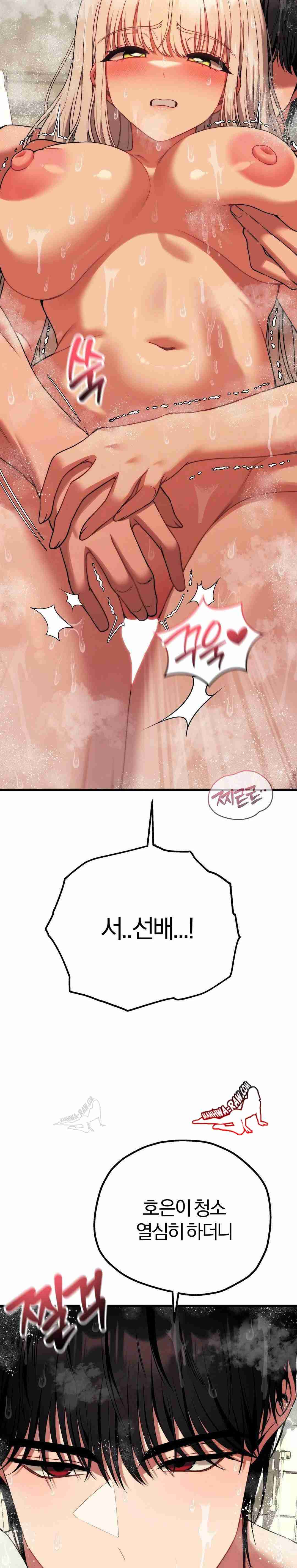 NEW  Adult Reading Club Page 16 - MangaHe