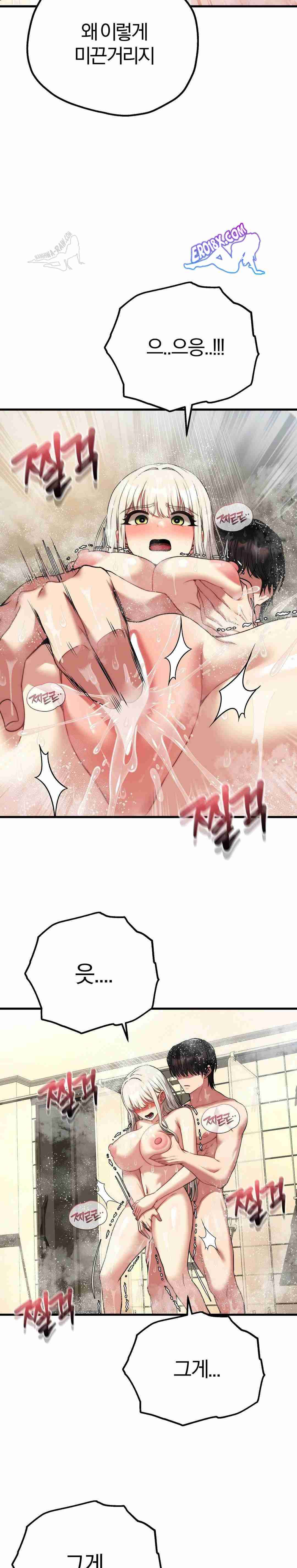 NEW  Adult Reading Club Page 18 - MangaHe