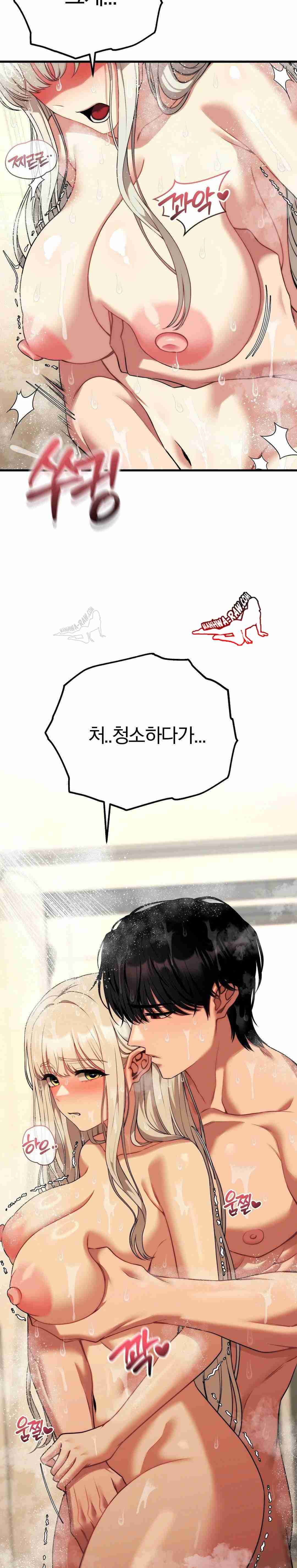 NEW  Adult Reading Club Page 19 - MangaHe