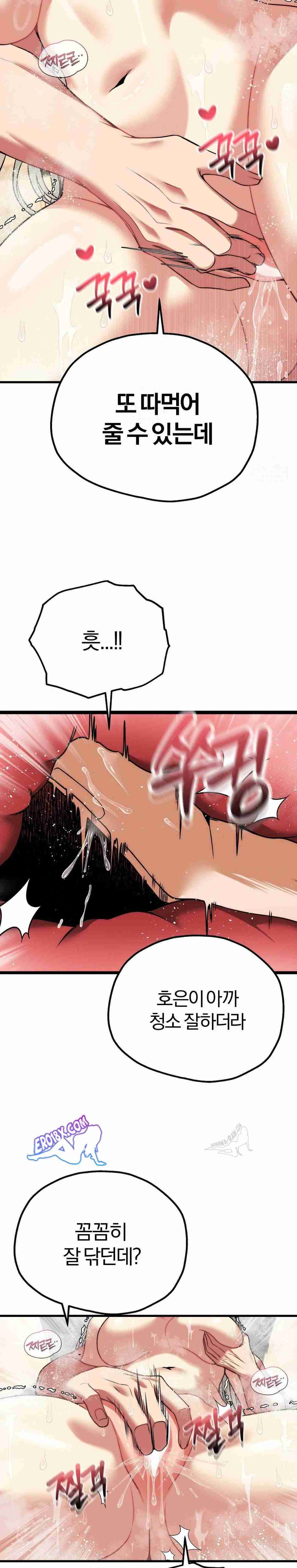 NEW  Adult Reading Club Page 22 - MangaHe