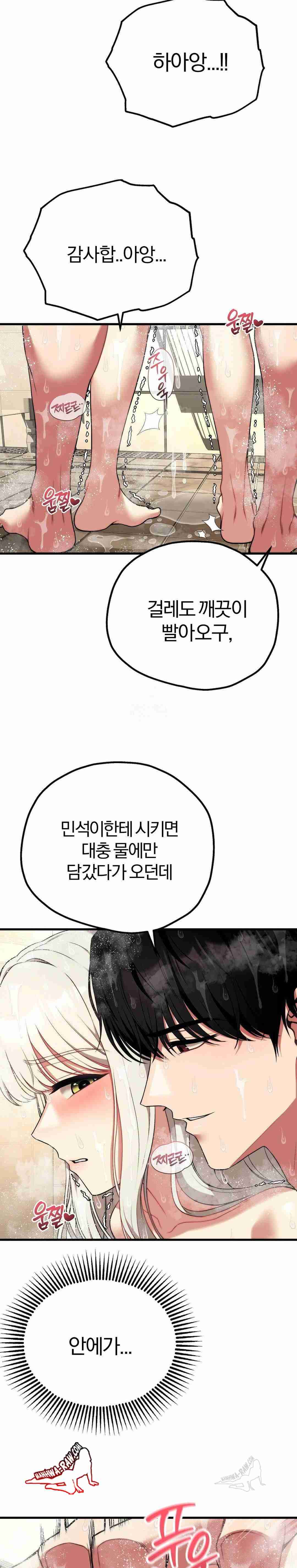NEW  Adult Reading Club Page 23 - MangaHe