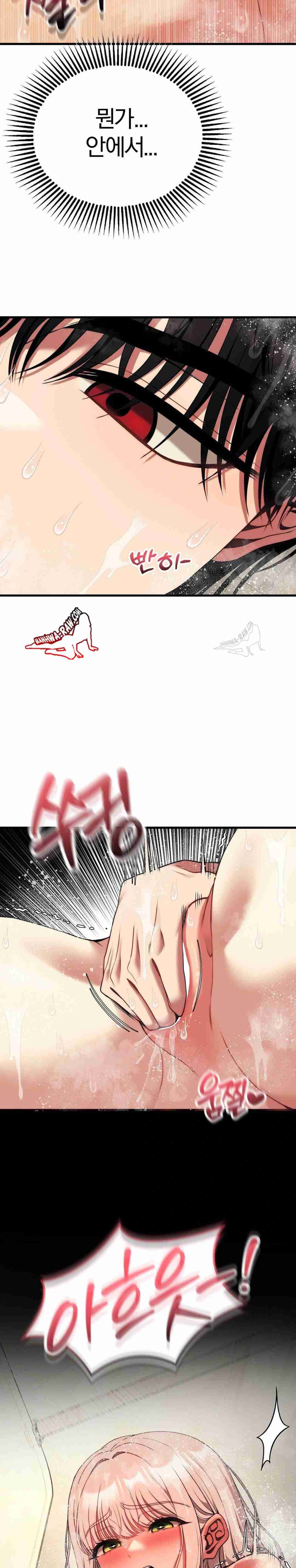 NEW  Adult Reading Club Page 25 - MangaHe
