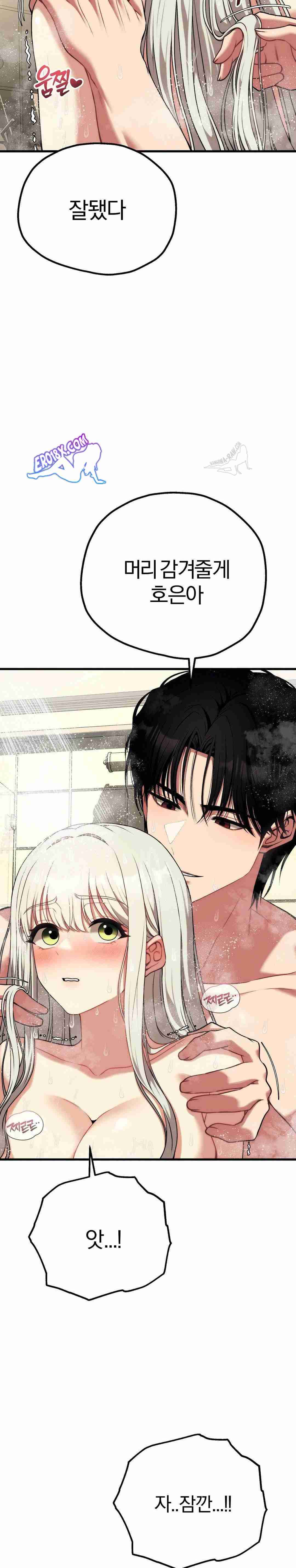NEW  Adult Reading Club Page 7 - MangaHe