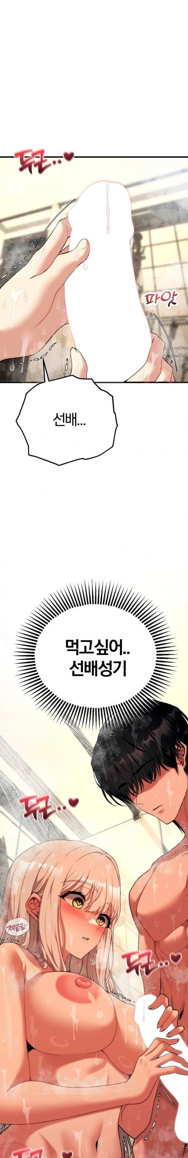 NEW  Adult Reading Club Page 2 - MangaHe