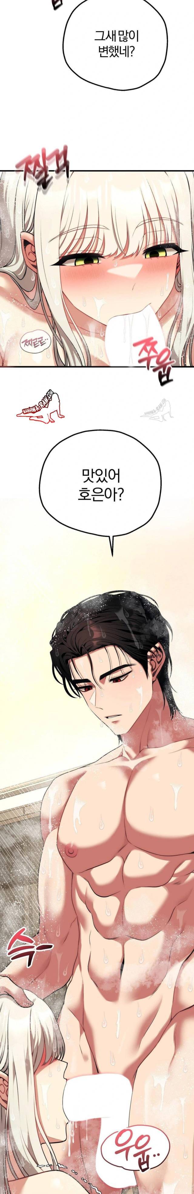 NEW  Adult Reading Club Page 13 - MangaHe