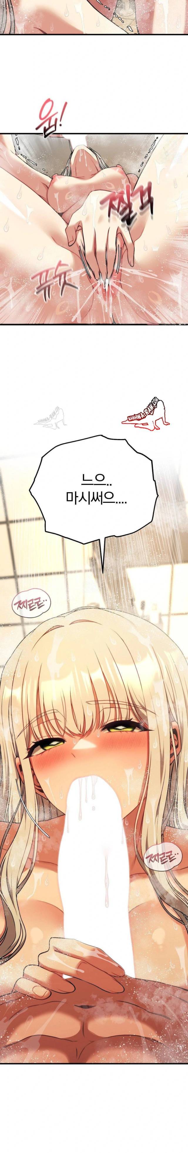 NEW  Adult Reading Club Page 14 - MangaHe