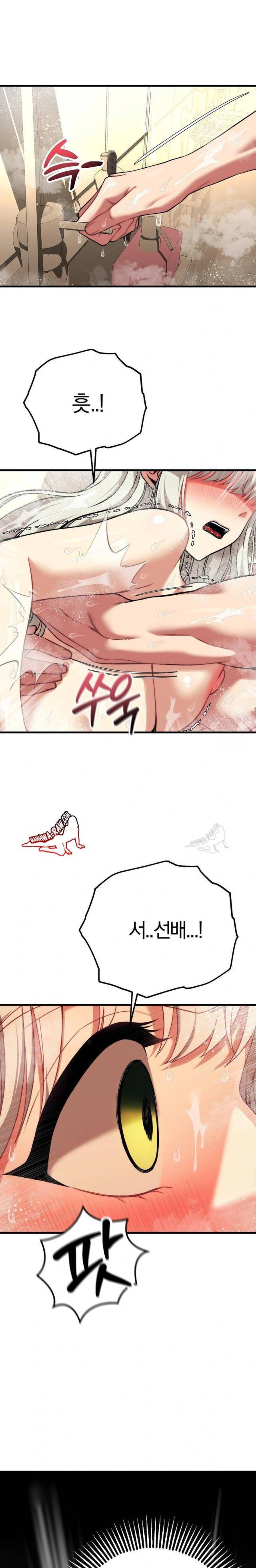 NEW  Adult Reading Club Page 15 - MangaHe
