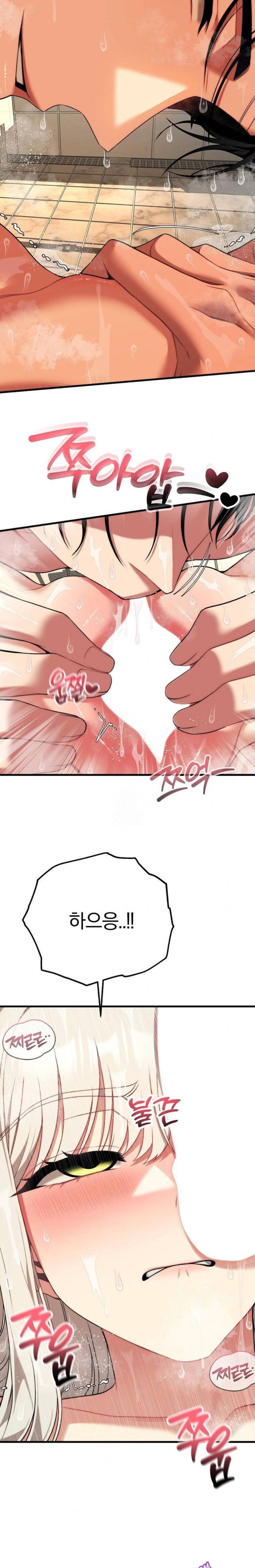 NEW  Adult Reading Club Page 17 - MangaHe