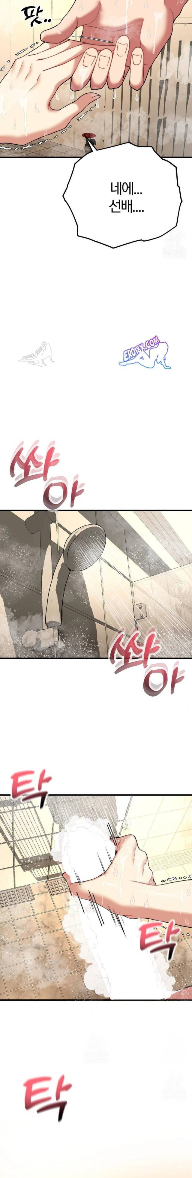 NEW  Adult Reading Club Page 26 - MangaHe
