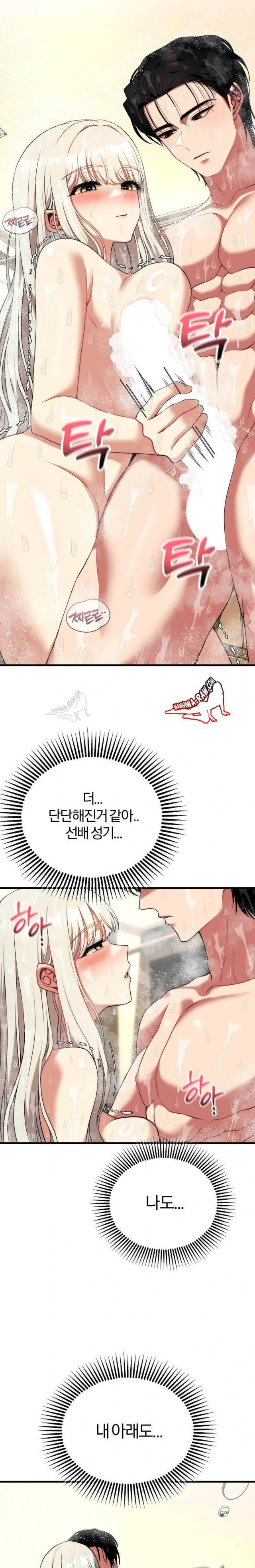 NEW  Adult Reading Club Page 27 - MangaHe