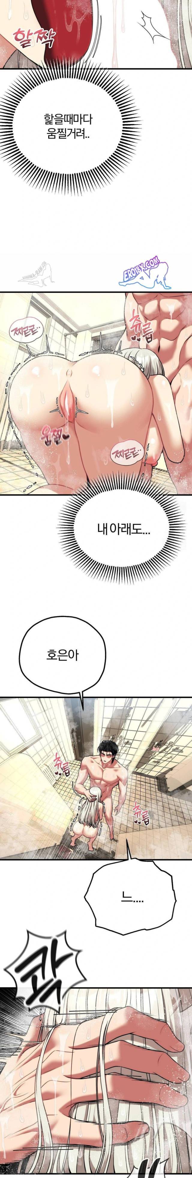 NEW  Adult Reading Club Page 7 - MangaHe